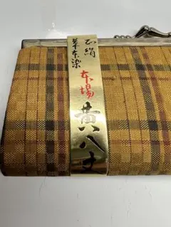 2025年最新】黄八丈 財布の人気アイテム - メルカリ