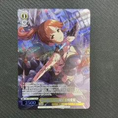 プリズムコネクト シュタインズ・ゲート 牧瀬紅莉栖 PR004 - メルカリ