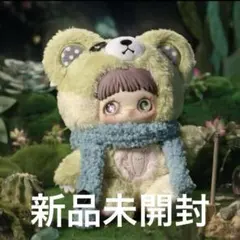 双生秘境 ぬいぐるみ