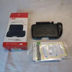 3DSLL 専用拡張スライドパッド 美品