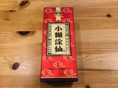 小糊涂仙のサムネイル