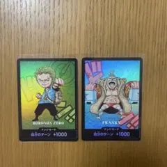 ワンピースカード ドン!!カード ロロノア・ゾロ ,フランキー ワンピースカードゲーム ドン!!カード ロロノア・ゾロ - メルカリ