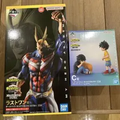 オールマイト、いずく&てんこ　2点セット　ヒロアカ　一番くじ