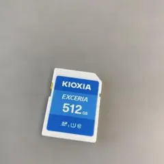 KIOXIAキオクシアSDカード512GB SDXC UHS-I Class10