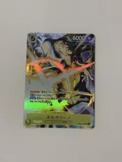 2026年最新】ワンピースカード ボルサリーノ プロモの人気アイテム