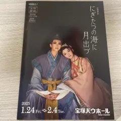 Item thumbnail for item 655d173b-f2a2-4ff4-91b8-6acb67be7d79