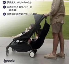 2026年最新】Hoppieの人気アイテム - メルカリ