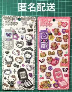 ギャルキティ 平成はっぴーフォン2枚セット