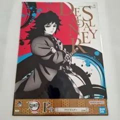 一番くじ　鬼滅の刃　F賞　クリアポスター　不死川実弥 鬼滅の刃 一番くじ クリアポスター 不死川実弥 - メルカリ