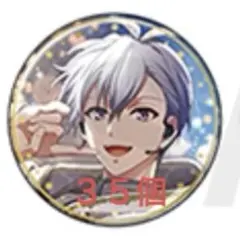 アイナナ EXPO 壮五 缶バッジ 25点 - メルカリ