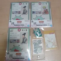 NARUTO　うずまきナルト　奈良シカマル