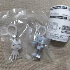 トロ・スズキ 2点セット どこでもいっしょ めじるしアクセサリー ガチャ