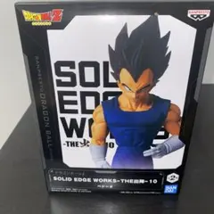 ドラゴンボールZ SOLID EDGE WORKS -10 ベジータ