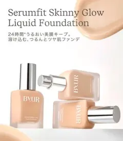 ByUR セラムフィット　スキニー　グローリキッドファンデーションのサムネイル