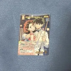 れなっち【プロフ必読】様 リクエスト 2点 まとめ商品