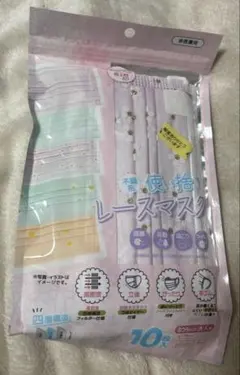 レースマスク　おしゃれマスク