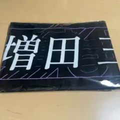 生見愛瑠(めるる) マフラータオル(未開封) - メルカリ