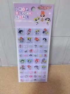 ＤＲＯＰ ＢＬＯＣＫ シール　タイルみたいなシール【パワーパフガールズ】