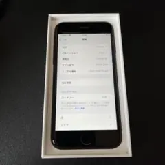 Apple iPhone SE(第2世代) 128GB