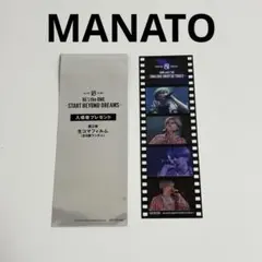 【匿名配送】BE:FIRST 映画 入場特典 生コマフィルム MANATO