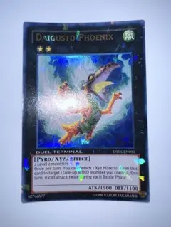 遊戯王　砂塵の大竜巻スーパーレア　アジア1st 遊戯王 砂塵の大竜巻 旧アジア 英語 1st スーパーレア 1103 ゲトボ