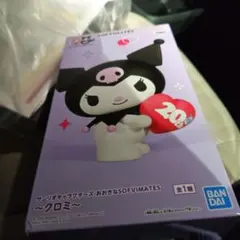 サンリオキャラクターズ　おおきなSOFVIMATES クロミちゃん　20周年