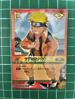 NARUTO ナルト うずまきナルト 忍-373 カード Y*s様 NARUTO カードゲーム うずまきナルト 忍-373 BANDAI - メルカリ