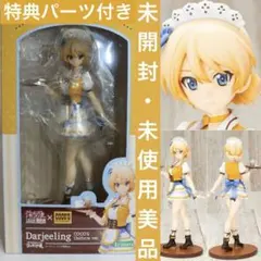 【未開封】ガールズ＆パンツァー 最終章『ダージリン ココス制服ver.』特典付き