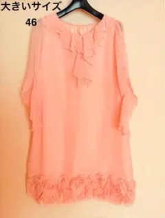 Rose tiara チュニック 大きいサイズ　46 サンプル品