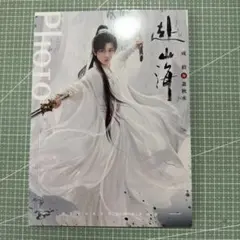 エコロミ様 リクエスト 2点 まとめ商品