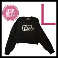 CECI Mc BEE ブラック ニット Lサイズ　福袋商品　新品未使用