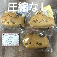 ちいかわ ちいかわ焼き マスコット うさぎ ハチワレ 3体セット　ちいぽけ