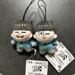 おそ松さん ほわぬい マスコット ぬいぐるみ 十四松 チョロ松 3点