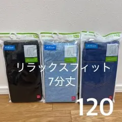 120 ユニクロ エアリズムレギンス7分丈3点セット リラックスフィット