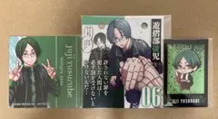 桃源暗鬼　極楽湯　チェキ　特装版　カレンダー　マンガ展　コースター　遊摺部従児