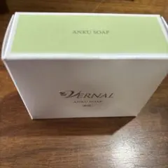 VERNAL ヴァーナル　アンクソープ　1個 新品