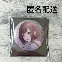 【匿名配送】プロセカ東雲絵名グリッター缶バッジ43c