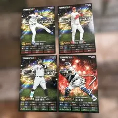 プロ野球プロスピＡカード　2025年シリーズ　4枚セット
