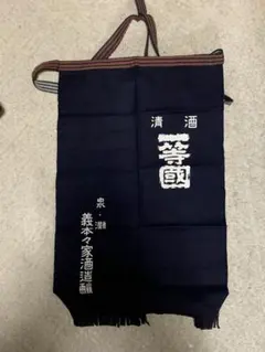 2026年最新】前掛け 昭和レトロの人気アイテム - メルカリ