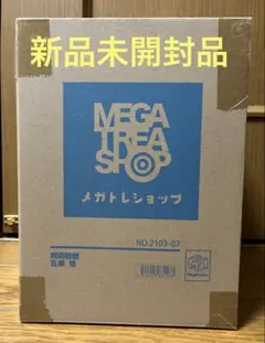 呪術廻戦 五条悟　フィギュア
