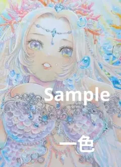 手描きイラスト 362】オリジナルアナログ原画色紙 水彩「気高き