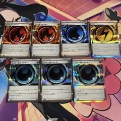 ポケモンカード 特殊エネルギー 7枚セット まとめ売り　ボルト雷エネルギー