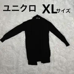美品　ユニクロ　UNIQLO 薄手カーディガン　ロングカーディガン　UV対策