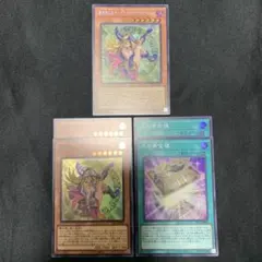 遊戯王 魔術師の弟子ブラック・マジシャン・ガール 光の黄金櫃 セット