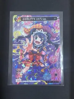 2025年最新】ポイ 戦国乙女の人気アイテム - メルカリ