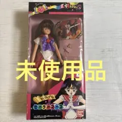 セーラームーン　セーラーマーズ　人形　ドール　セーラーチーム