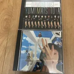 松任谷由実 CD 2枚セット