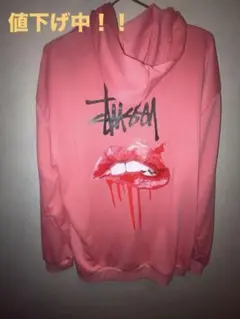 Stüssy ピンク フード付きパーカー Sサイズ 中古・古着通販】stussy (ステューシー) プルオーバーパーカー