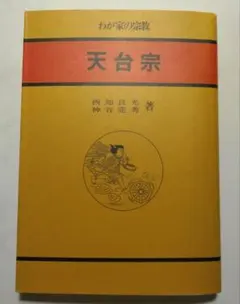 tada様 リクエスト 3点 まとめ商品