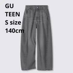 GU TEEN 3D 배럴 청바지 JR S 사이즈 140cm 배럴 레그